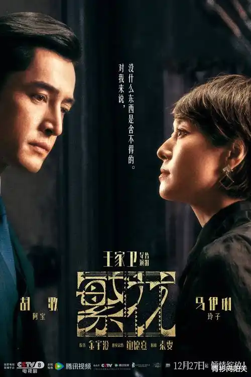 雾港迷航 热播电视剧全集免费在线观看