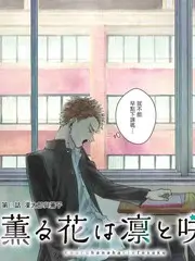 荒野厨房第五季 综艺在线观看